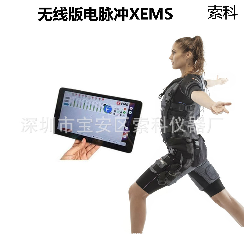 ems Smart Electric Pulse Signal Smart Clothing Vest Electric Stimulation Meat Exercise Fitness Muscle Gain ems Clothing ems Smart Electric Pulse Signal Smart Clothing Vest Electric Stimulation Meat Exercise Fitness Muscle Gain ems Clothing