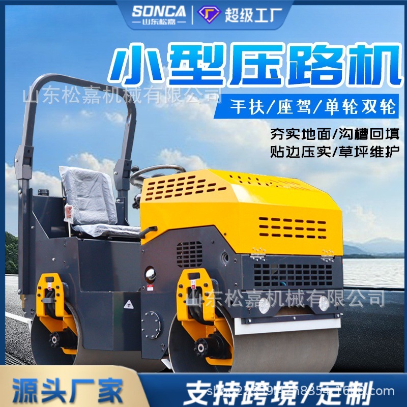 compactor vibratorio de rueda de acero doble para el curado del pavimento de asfalto con rodillo pequeño de 3 toneladas y 5 toneladas