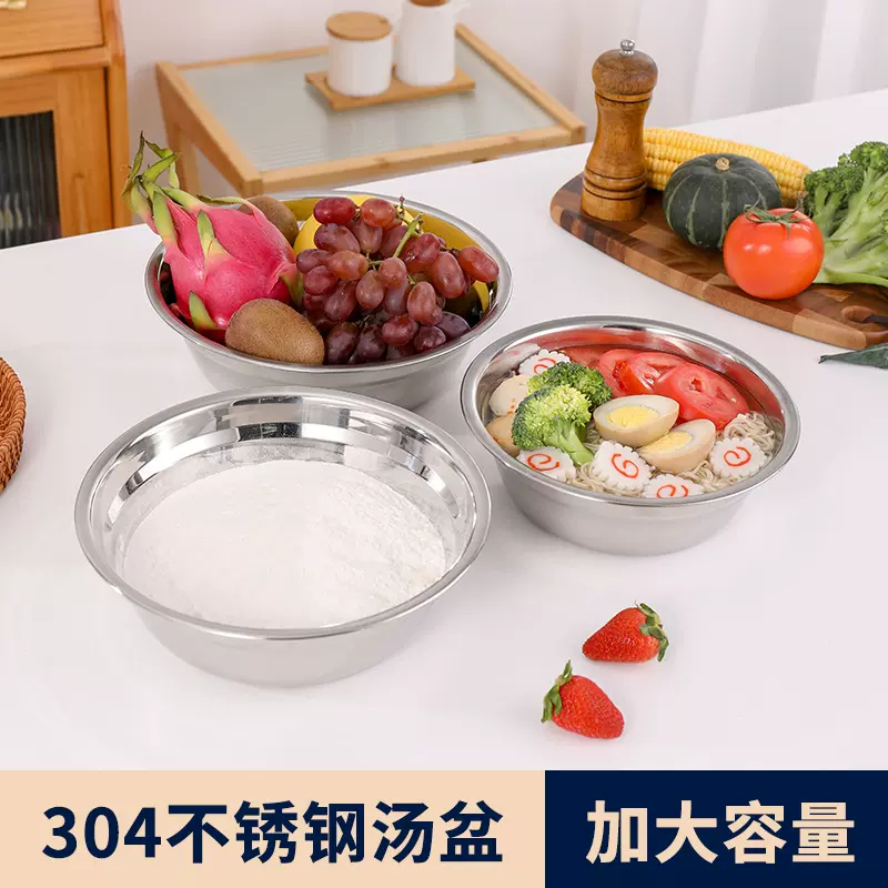 304不锈钢汤盆食品级特厚201汤碗饭盆食堂小铁盆小盆家用铁碗菜盆