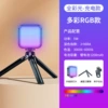 RGB