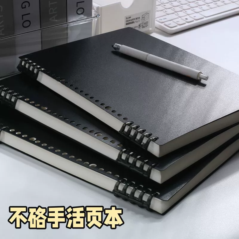 Блокнот с отрывными листами, съемный для старшеклассников, подходит для экзаменов, блокнот B5 без блокнота, блокнот на катушке для студентов колледжа.