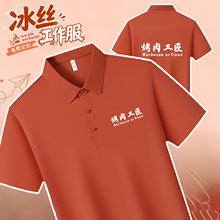 ���z���䷭�IPOLO�����ļ�͸������̄����e�ٸ�T������ӡ��logo