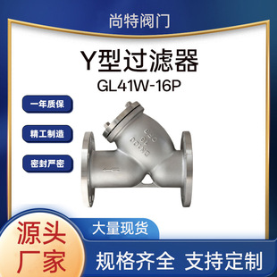 ���ز��P䓷��mY���^�V��GL41W-16P�����^�V�y�Tˮ���������Љ��y