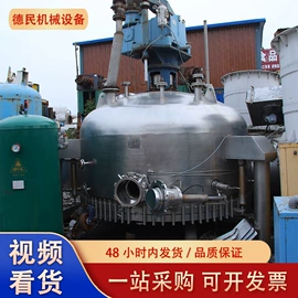 反应釜;储罐;离心机