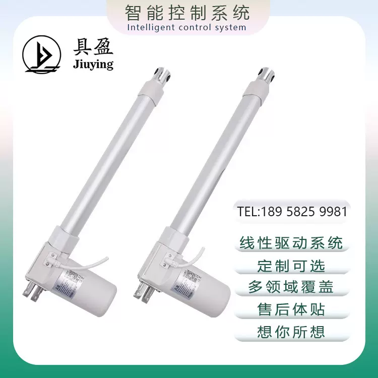 工厂销大推力高防水IP66  工业用 医疗用 家具用 电动推杆