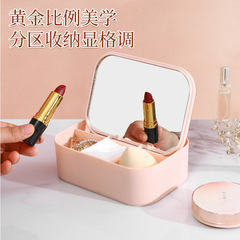 Creative desktop desktop makeup mirror student dormitory with storage box makeup mirror Internet celebrity cute high-definition princess mirror
