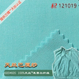 交织类;其他混纺面料;粘胶面料