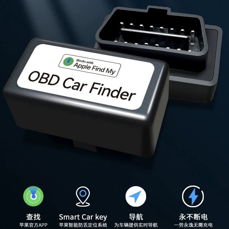 Трансграничный локатор Find My Bluetooth подходит для сертифицированного Apple OBDairtag глобального сертифицированного автомобильного анти-потерянного устройства