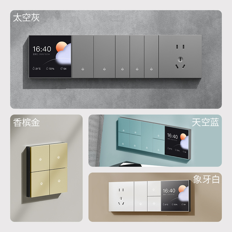 Glass Graffiti. Mijia. Bluetooth. Wifi. Hotel. Apartment Club. Home Smart Switch Panel Glass Graffiti. Mijia. Bluetooth. Wifi. Hotel. Apartment Club. Home Smart Switch Panel