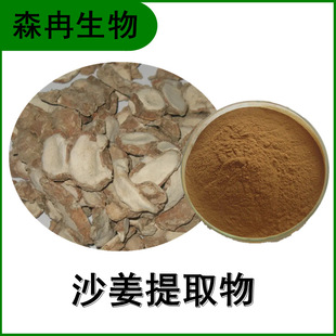 ɳ����ȡ��10:1 ɽ����s�� ������ȡ ֲ����ȡԭ�Ϸ� ˮ��