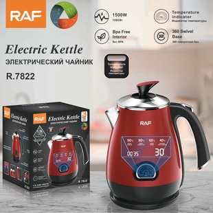 RAF European stainless steel electric kettle manufacturers hot water kettle electric kettle kettle anti-dry 1.5L