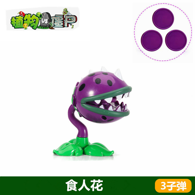 Plants vs. Zombies おもちゃ エンドウ豆 アイスシューター サボテン 海賊 チリ ココナッツ フレーム コーン ガンナー|undefined