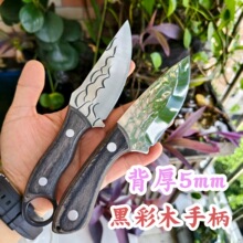 ���⵶���ְ���С������ָ��С�����ƶʹ��ְ��⵶ҰӪ��ЯСֱ��