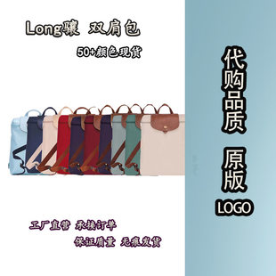 【Purchase Agent Edition】French Dragon Inlaid LEPLIAGE Series Nylon Canvas Foldable Backpack Light and Fashionable