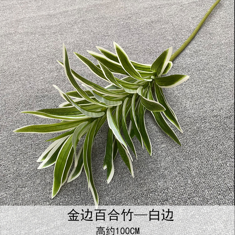 Simulación de alta gama de plantas de sensación de mano de una rama de la planta de lirio de bambú decoración de comedor colocando flores verdes arreglos de flores