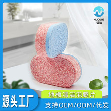 �pɫ�ذ��坍���vƬ��s����ʯ�ɴuľ�ذ�ͨ�Ï�Чȥ�۹��w�坍��