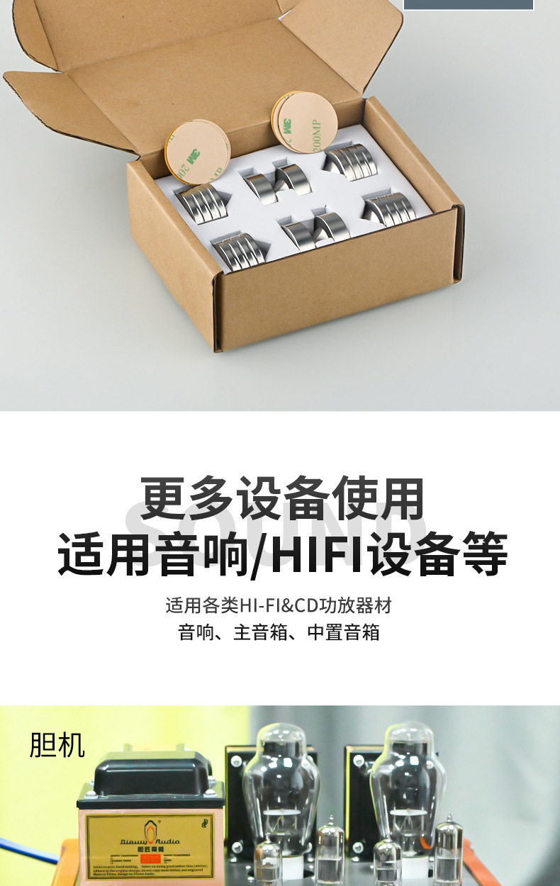 不锈钢脚垫_08