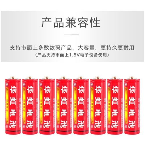 5-number batteries, 7-number batteries, 40-pack alkaline dry batteries—ideal for household remote controls, toy batteries, and wholesale supply from night market stalls.