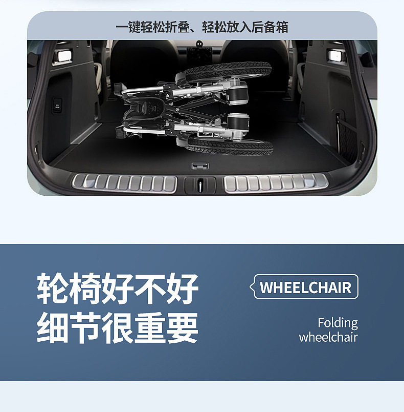Billionaire Elderly Electric Wheelchair with Large Front Wheels, Flexible Folding, Smart Electric Mobility Scooter for Disabled and Elderly