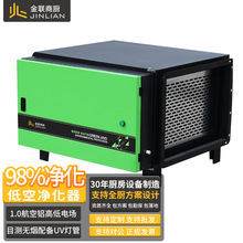 金联低空油烟净化器航空铝电场UV除味油雾净化器适烧烤摊饭店98%