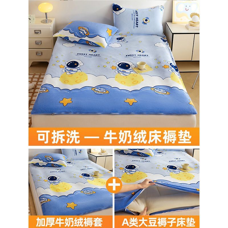 Leche de lana desmontable cama cama cama dormitorio cama individual invierno hogar colcha de cama colcha de cama todo incluido colcha de cama