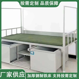 铁艺/钢木床;学习桌椅;办公柜