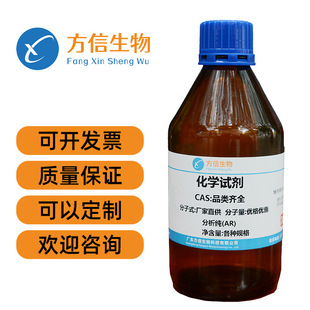 5-��-2-��ͪ 5891-21-4 ������98% 500g ��������