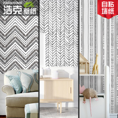 Self-adhesive wallpaper for dormitory, thick PVC waterproof designer wallpaper, black and white geometric, Nordic INS furniture renovation sticker