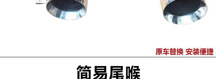 Suitable for Ford Ranger Stainless Steel Muffler Exhaust Pipe Tailpipe Tip Tail Throat Modification