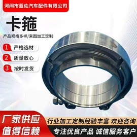 排气管;密封垫片;卡箍、抱箍