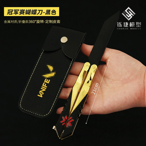 21cm championship butterfly D-black blade (leather case)