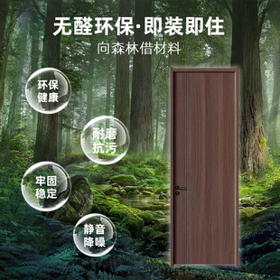 ľ�T�҃�ľ�T��ľ�T�����T̼��ȫ��ԭ�Ƶ깤�̿���PVC�p�_ľ�T