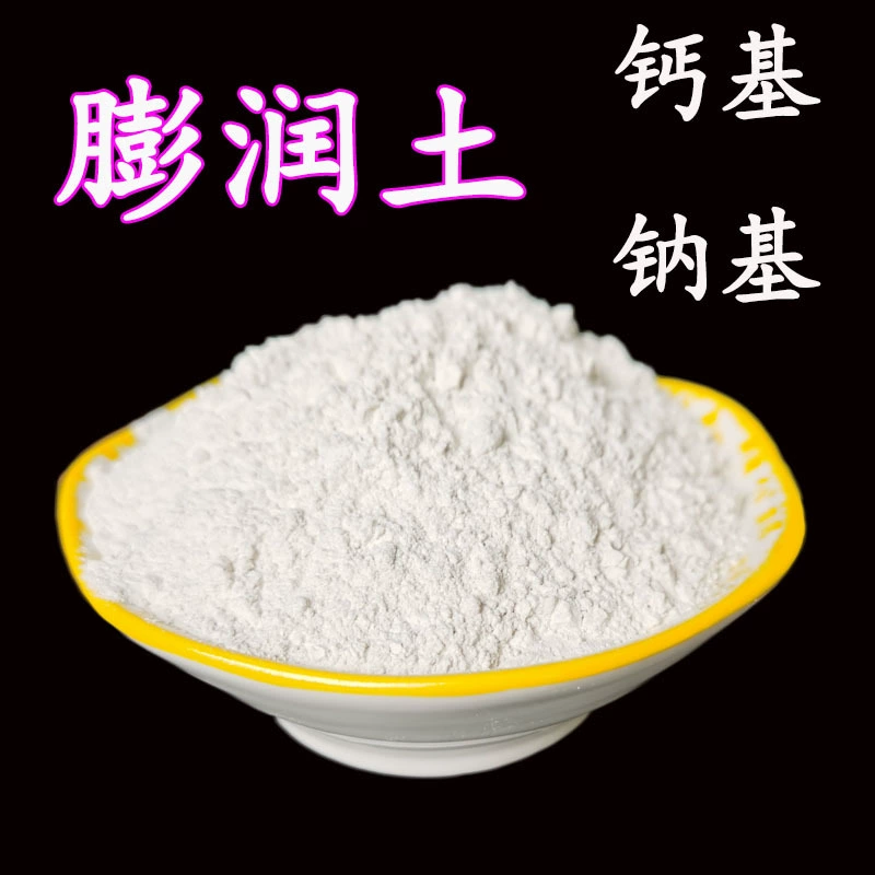 В наличии поставка бентонита на основе кальция натриевого для забивки свай бентонита для строительного литья бурового раствора