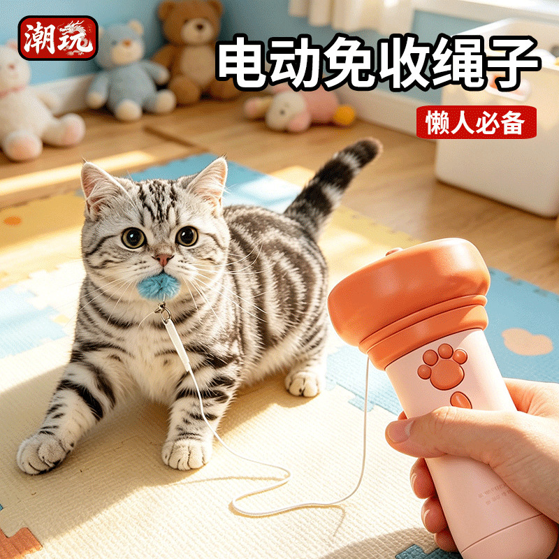 Tiktok's Popular Cat-Catching Device: One-Touch Launcher That Consumes Energy and Can Rebound to Shoot Hair Balls, a Cat Toy That Consumes Energy Tiktok's Popular Cat-Catching Device: One-Touch Launcher That Consumes Energy and Can Rebound to Shoot Hair Balls, a Cat Toy That Consumes Energy