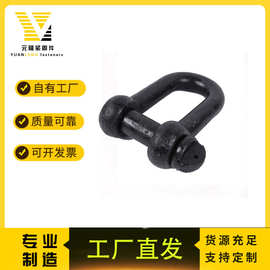 精品重型卸扣工地专用吨位卸扣