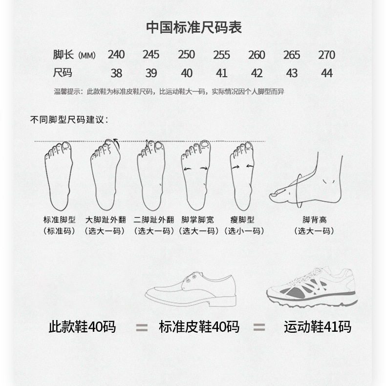 Giày lười nam da vân cá sấu mũi tròn gót thấp, giày Loafer xỏ chân tiện lợi cỡ lớn — 26198 màu nâu, 26198 màu đen chi tiết 5