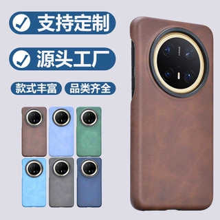 适用华为Mate70Pro手机壳Mate70Pro+梦幻世界magsafe全包边保护套