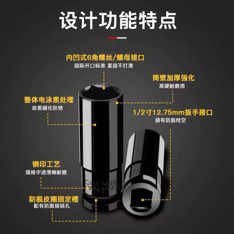 La manga de la llave eléctrica de la cantidad grande de la extensión de la manga del cañón de aire grande, la manga del taladro eléctrico de mano, el conjunto de accesorios