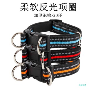 狗狗项圈中型犬脖圈颈圈大型犬狗脖套头套柴犬金毛萨摩牵引绳狗圈-阿里巴巴