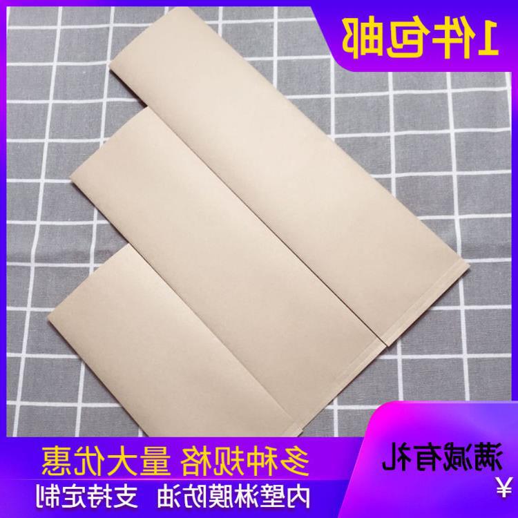 烤面筋烤串烤肠纸袋子外卖烧烤袋打包袋牛皮纸防油纸袋可订