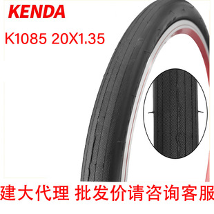 honda cb twister front mudguard price