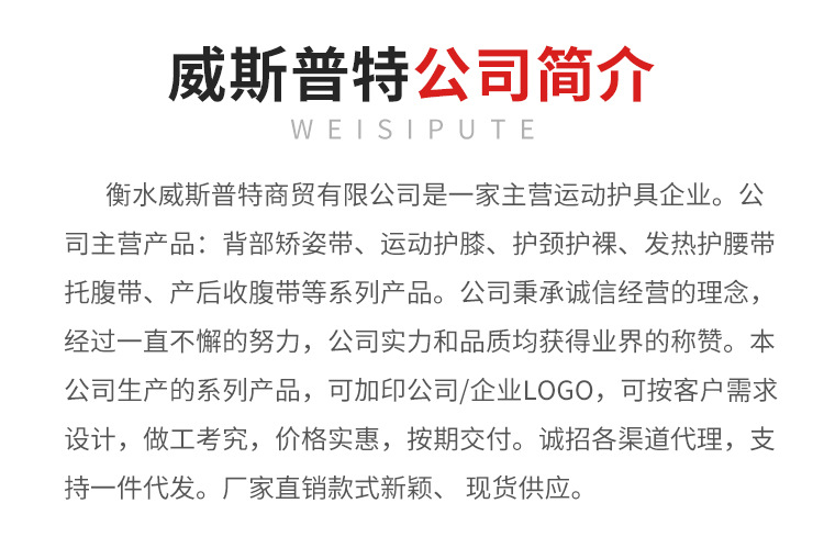 威斯普特工厂_02