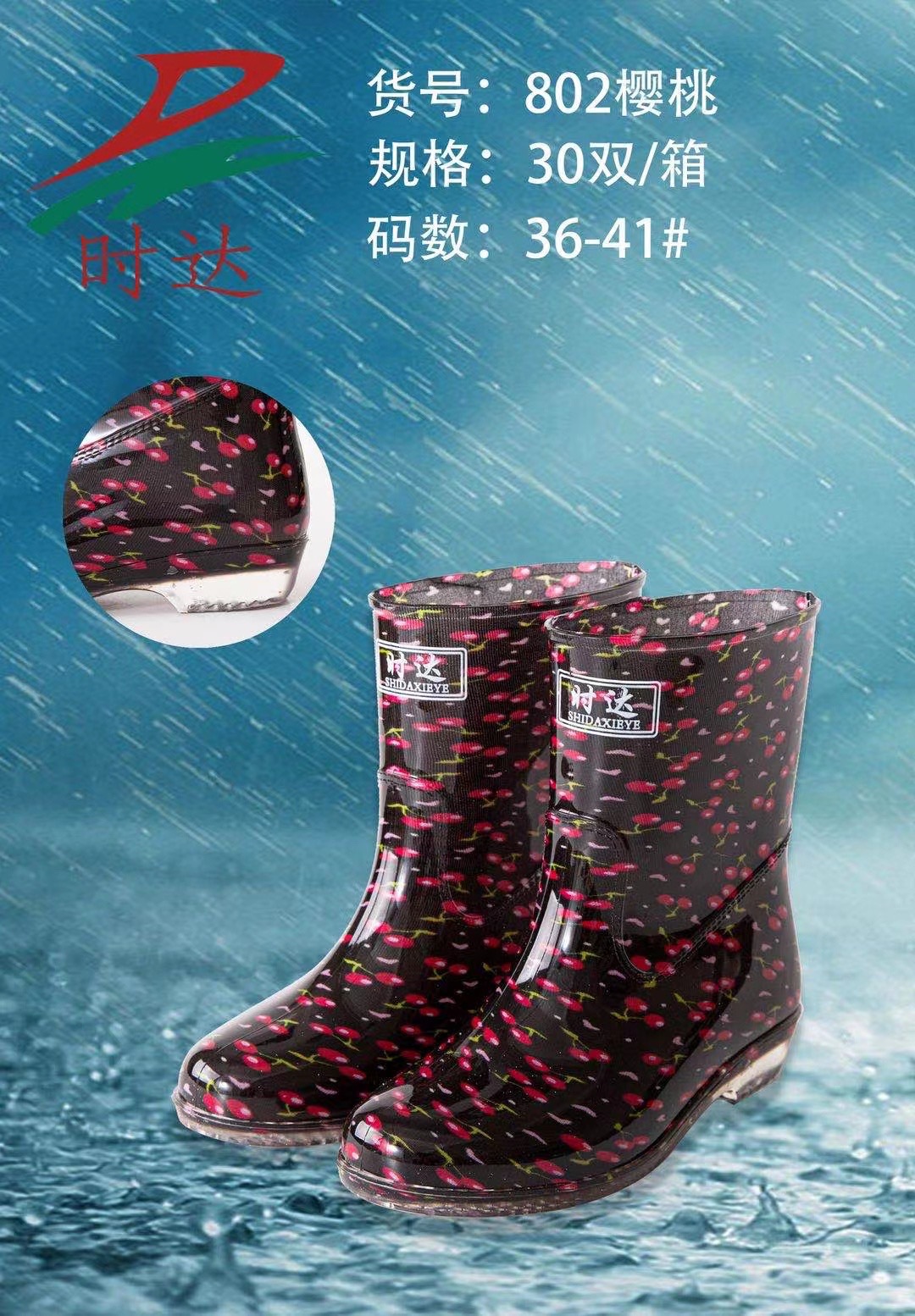 微信图片_20220211205012