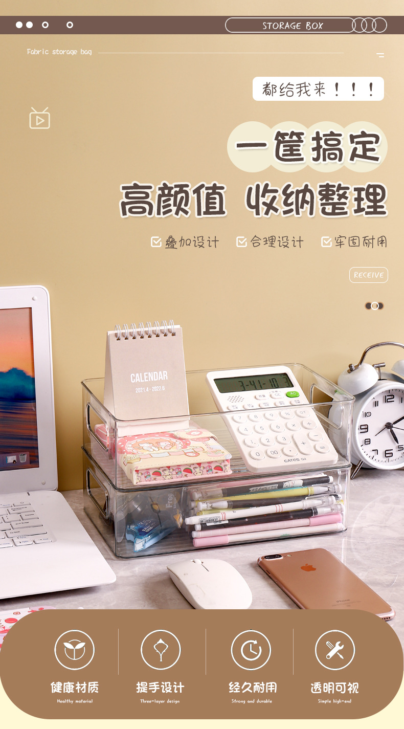 亚克力收纳盒-1_01