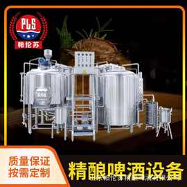 小型生产啤酒机械 精酿啤酒发酵罐 酿精酿啤酒机械 啤酒设备批发