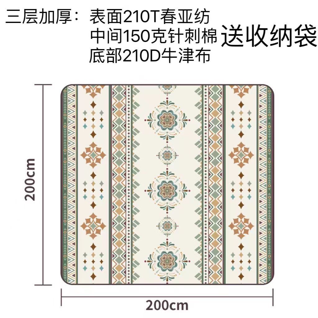 200*200 민트 그린 두꺼운 모델