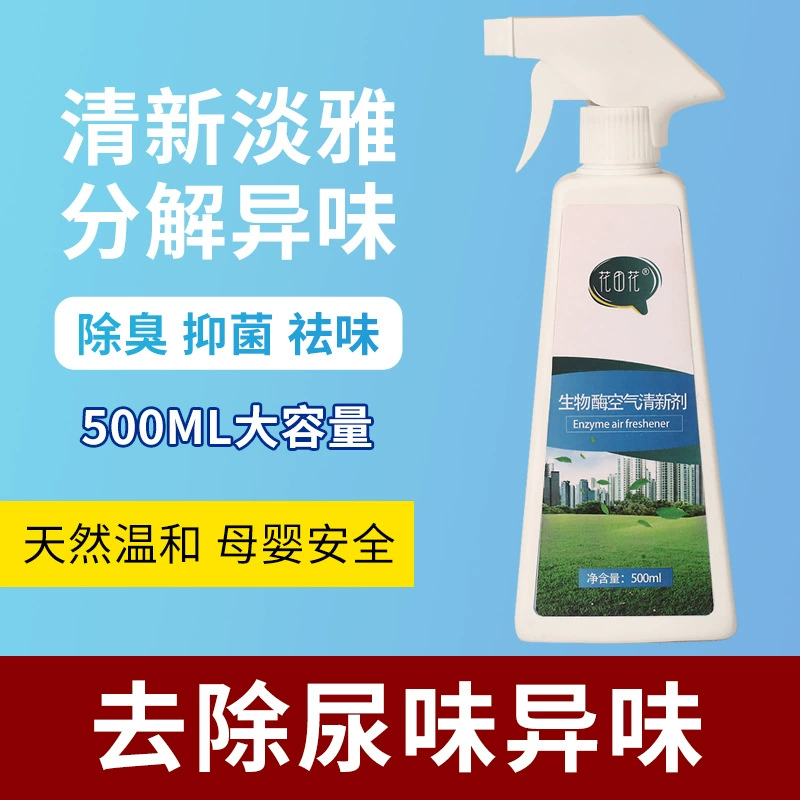 Дезодорант для унитаза канализации дезодорант для ванной комнаты против запаха кухонный дезодорант труба закрытый дезодорант без насадки