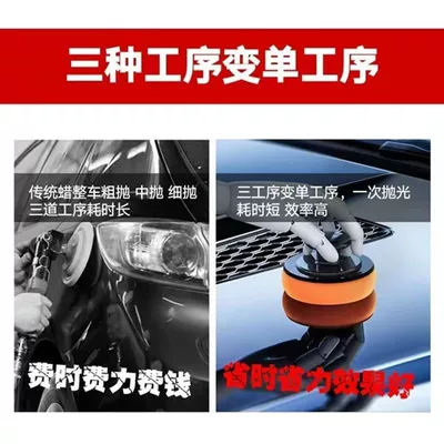 Wax Beauty Coarse Wax Agent – Car wax