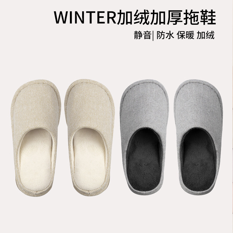 日式无印布艺家居拖鞋良品男士纯色大头拖鞋提花防水防滑拖鞋情侣