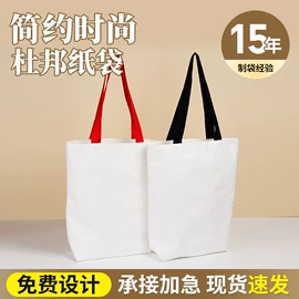 冷链物流包装;纸袋;牛津布袋